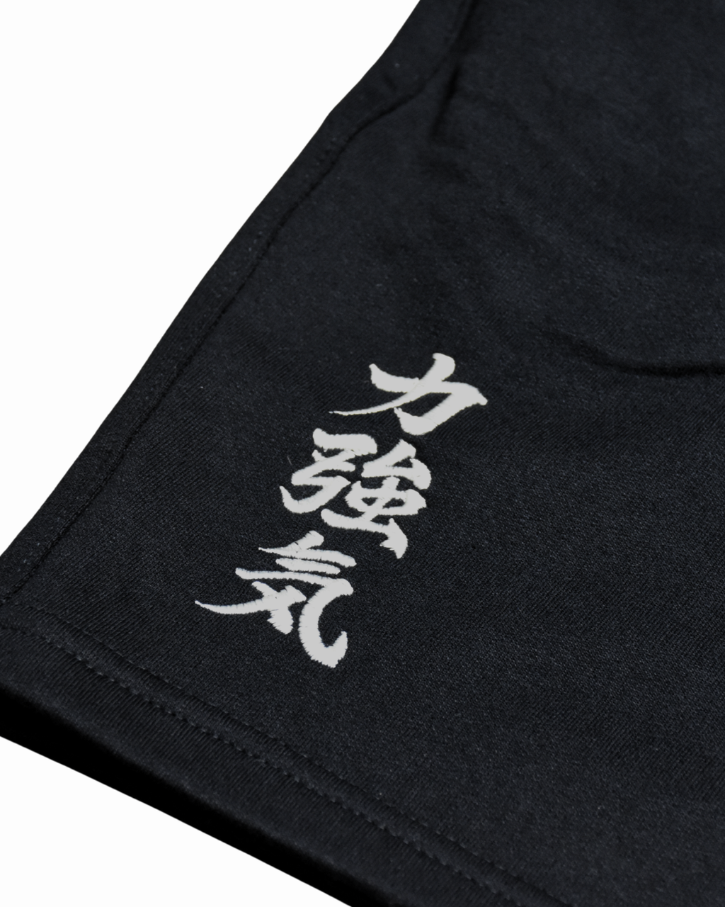 REBORN SHORT