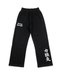 YAMI PANTS — BLACK